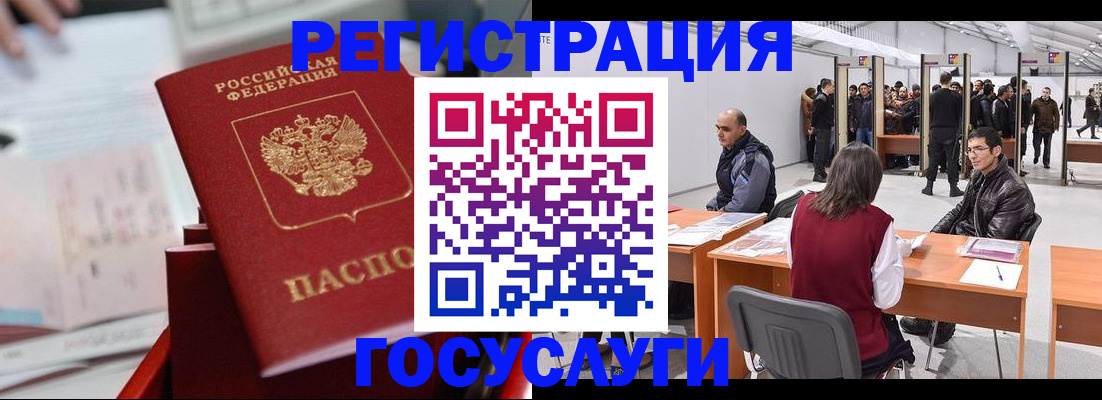прописка поиск в Омской области